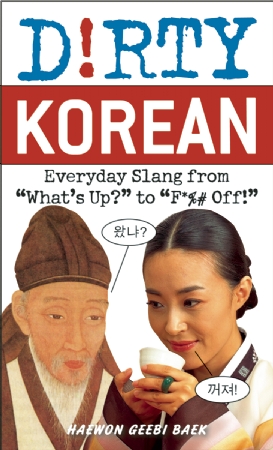 Dirty Korean - Everyday Slang