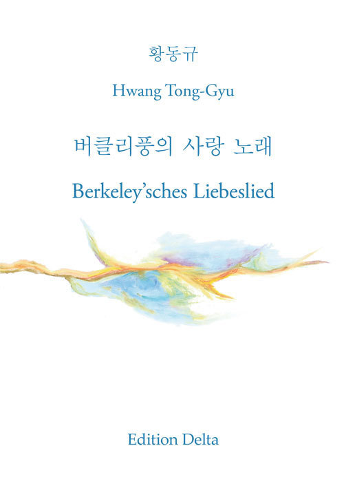 Hwang Tong-Gyu: Berkeley’sches Liebeslied