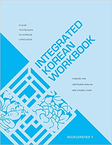 Integrated Korean: Accelerated 1 Workbook
