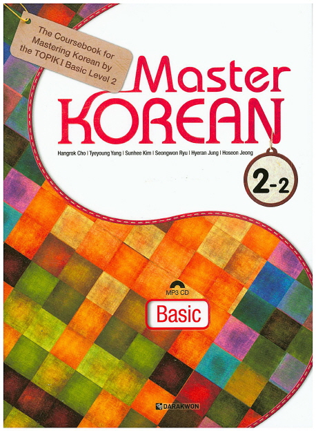 Master KOREAN 2-2 Basic with MP3 CD