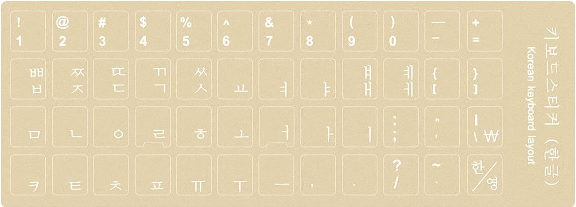 Tastaturaufkleber Koreanisch - transparent mit weißer Schrift