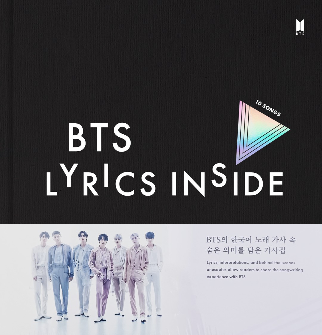 BTS Lyrics Inside 1 + BTS Group Postcard