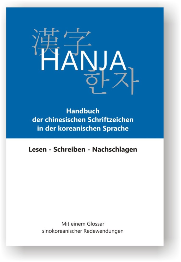 Hanja: Handbuch der chinesischen Schriftzeichen in der koreanischen Sprache