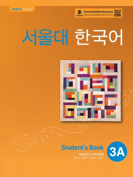 SEOUL University Korean 3A Student's Book (QR)