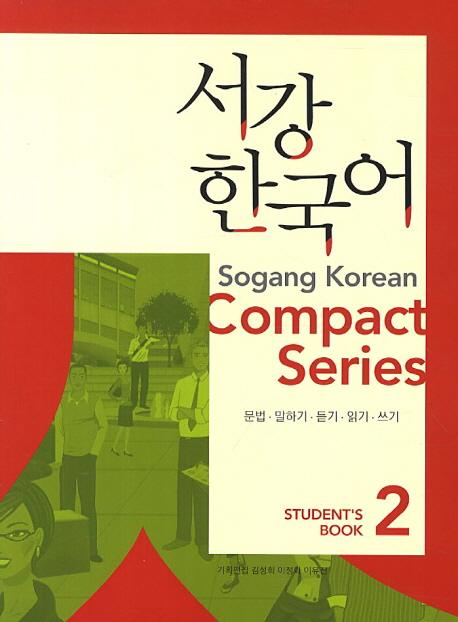 New Sogang Korean 2 Compact (Book+MP3 Download)