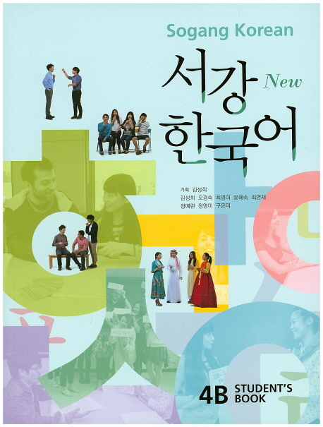New Sogang Korean 4B Studentbook