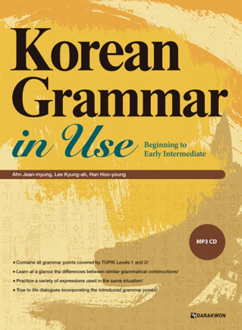 Korean Grammar in Use - Beginning (mit MP3 CD)