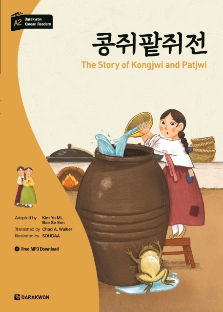 Darakwon Korean Readers A2 The Story of Kongjwi and Patjwi