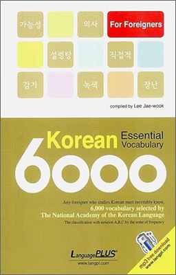 Korean Essential Vocabulary 6000 - with free MP3 Download