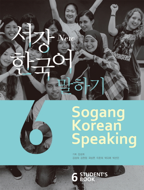 New Sogang Korean Speaking 6 Studentbook