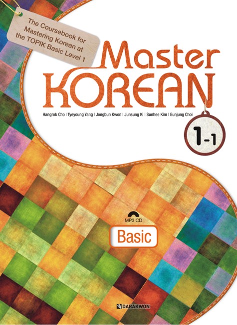 Master KOREAN 1-1 Basic with MP3 CD