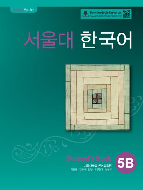 SEOUL University Korean 5B Student's Book (QR)