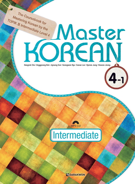 Master KOREAN 4-1 Intermediate with MP3 CD
