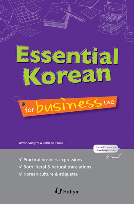Essential Korean for Business Use  | with MP3-Download