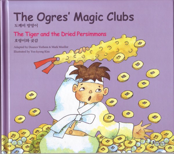 5 - The Ogres` Magic Clubs / The Tiger and the Dried Persimmons.