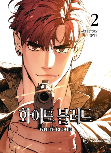 Unholy Blood 2 (White Blood, Korean.)