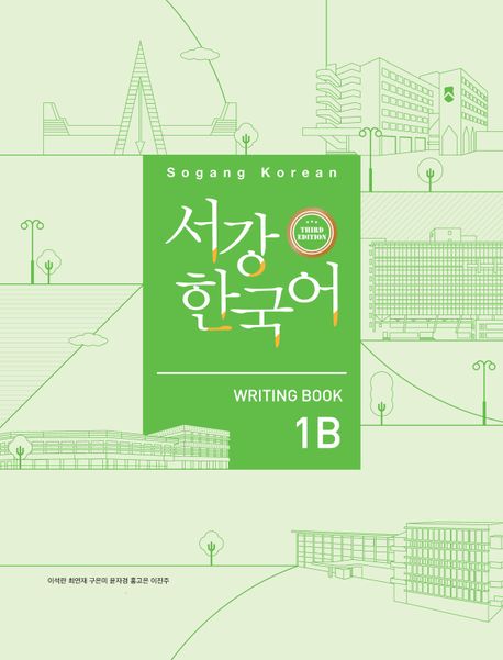 Sogang Korean 1B (3rd Edition) Writing Book