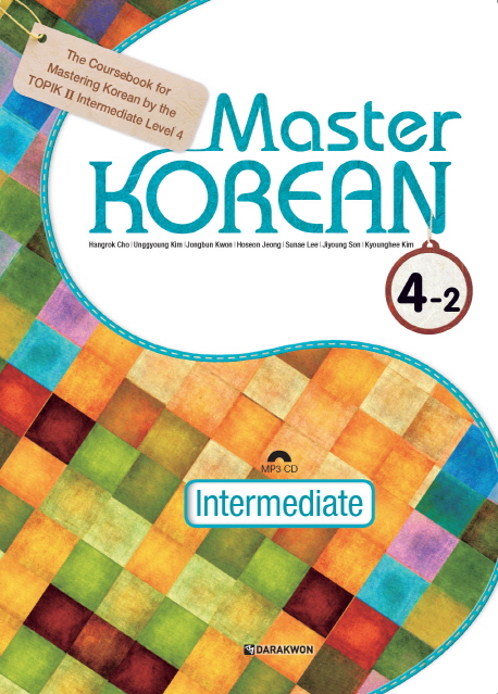 Master KOREAN 4-2 Intermediate with MP3 CD