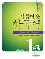 Beautiful Korean 1-3 English Studentbook + CD