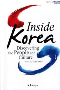 Inside Korea: Discovering the People and Culture (Bilingual)