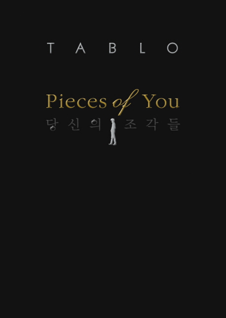 Tablo - Pieces of You (English Edition)