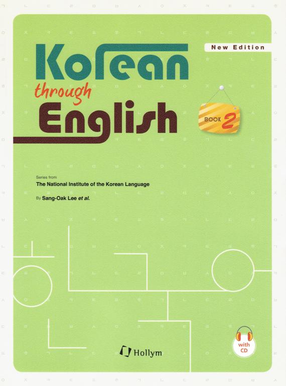 Korean through English: Book 2 with CD (new edition)