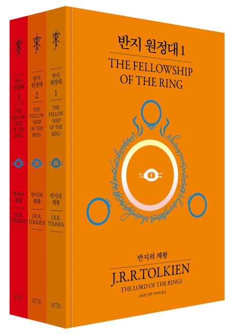 Tolkien: Herr der Ringe - Die Gefährten (3 Bände)