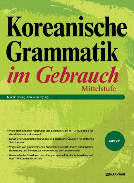 Koreanische Grammatik im Gebrauch - Mittelstufe - mit MP3 CD und Audiodownload