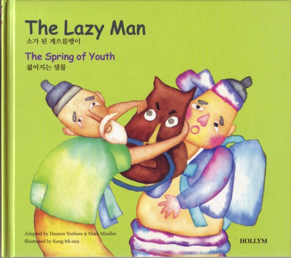 3 - The Lazy Man / The Spring of Youth