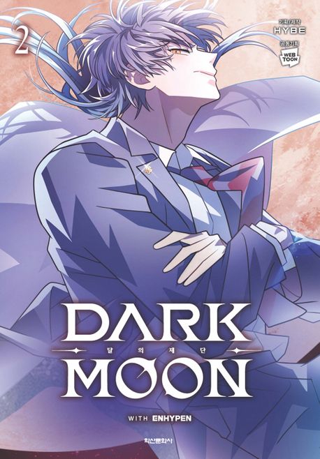 Dark Moon 2 (Korean.)