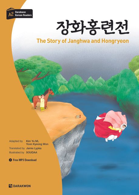 Darakwon Korean Readers A2 The Story of Janghwa and Hongryeon