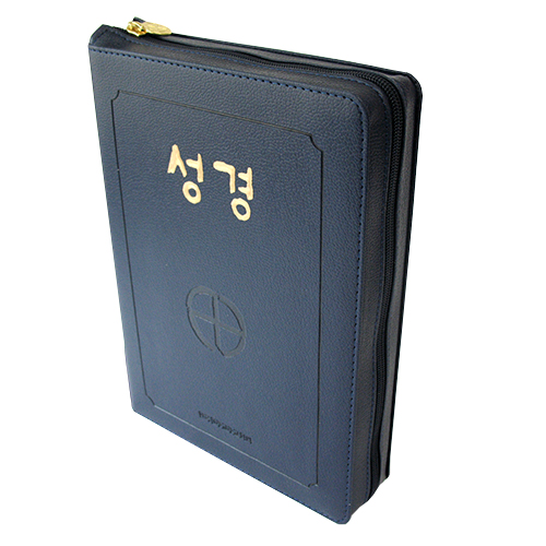 Korean Bible Old and New Testament