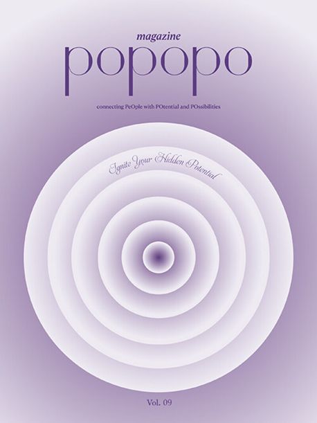 popopo Magazine No. 9 - Ignite Your Hidden Potential