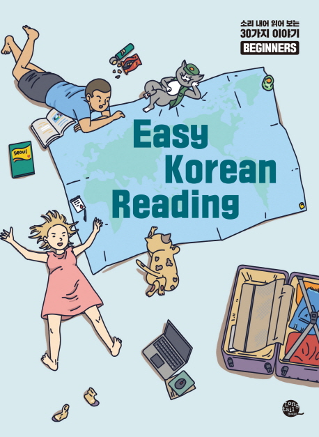 Easy Korean Reading (Beginners)