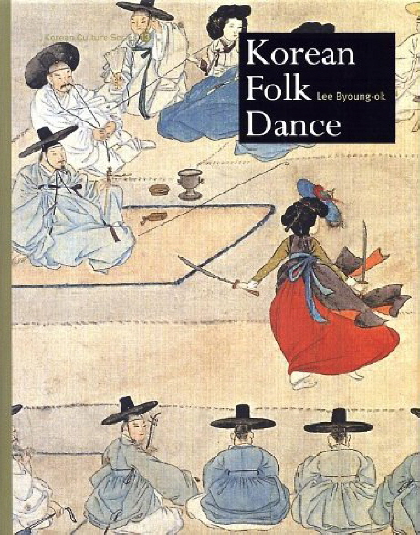 Korean Culture Series 13 - Korean Folk Dance