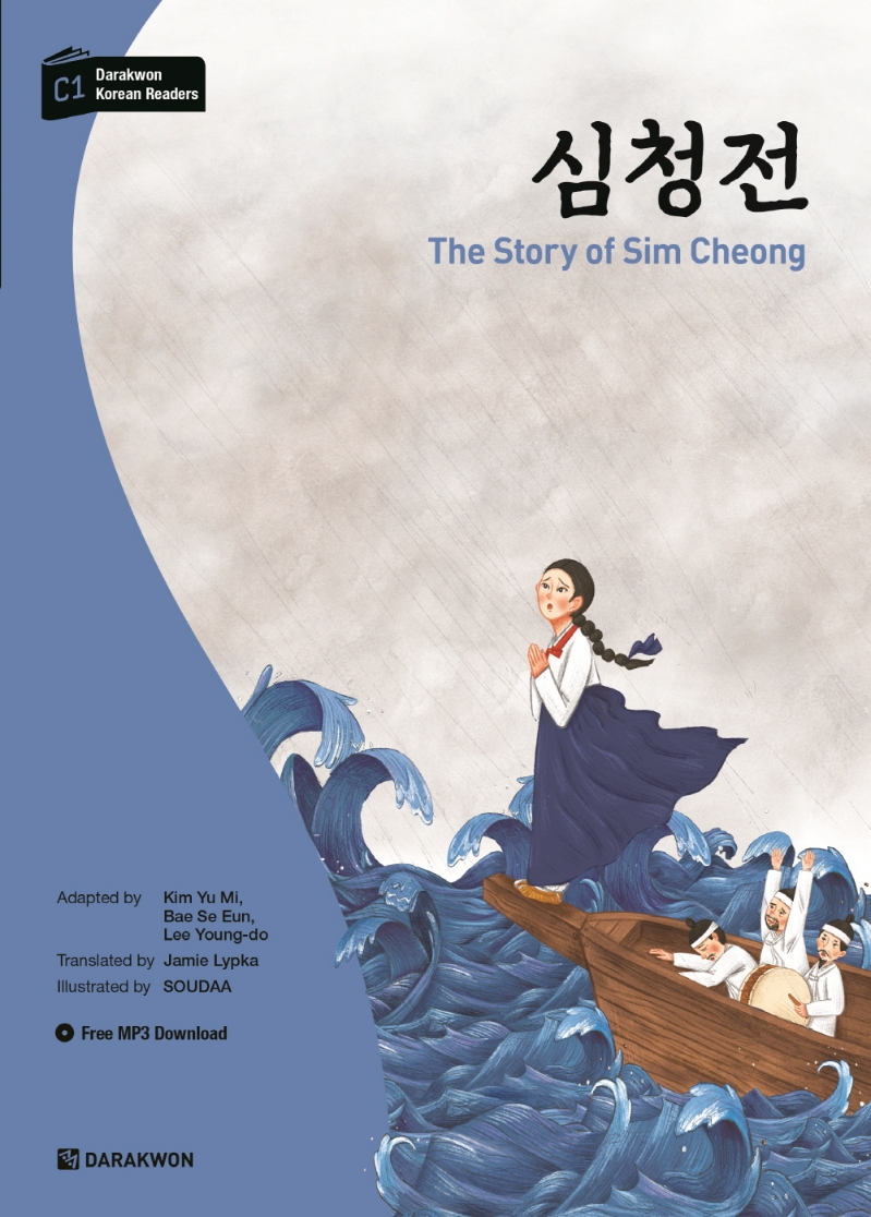 Darakwon Korean Readers C1 The Story of Sim Cheong