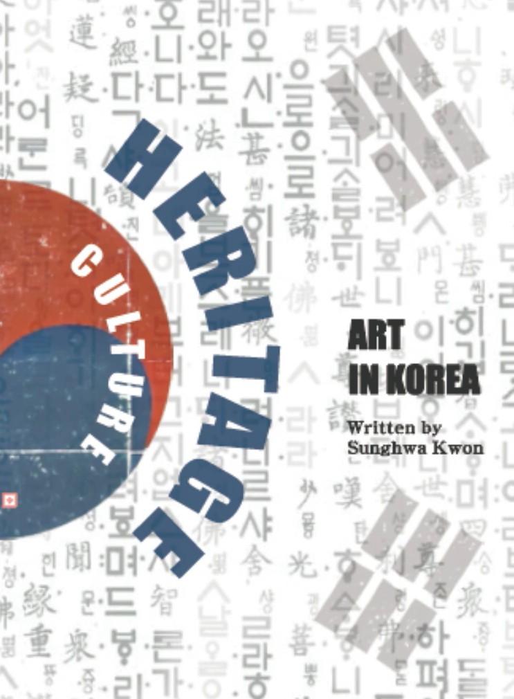 Art in Korea - Korean Cultural Heritage