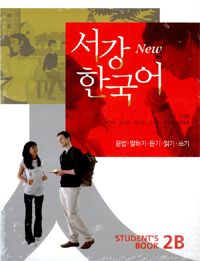New Sogang Korean 2B Student's Book