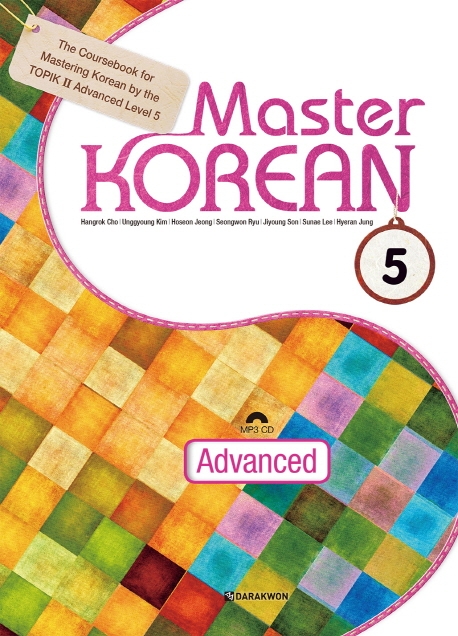 Master KOREAN 5 Advanced with MP3 CD