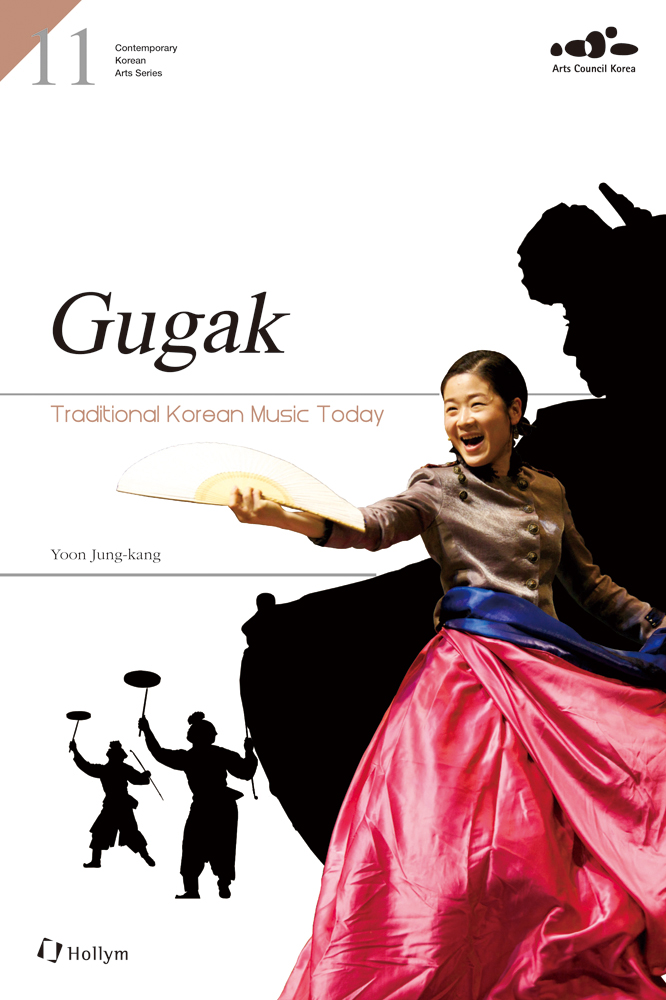 Gugak: Traditional Korean Music Today