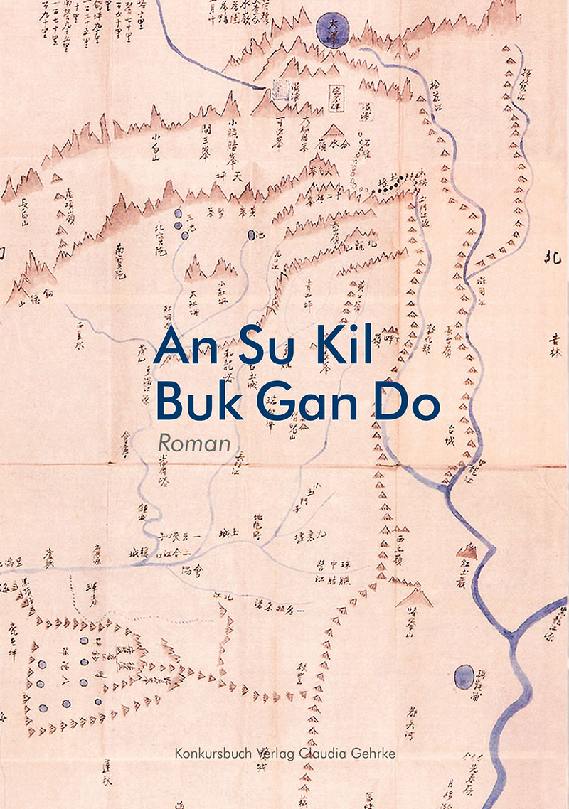 An Su Kil: Buk Gan Do