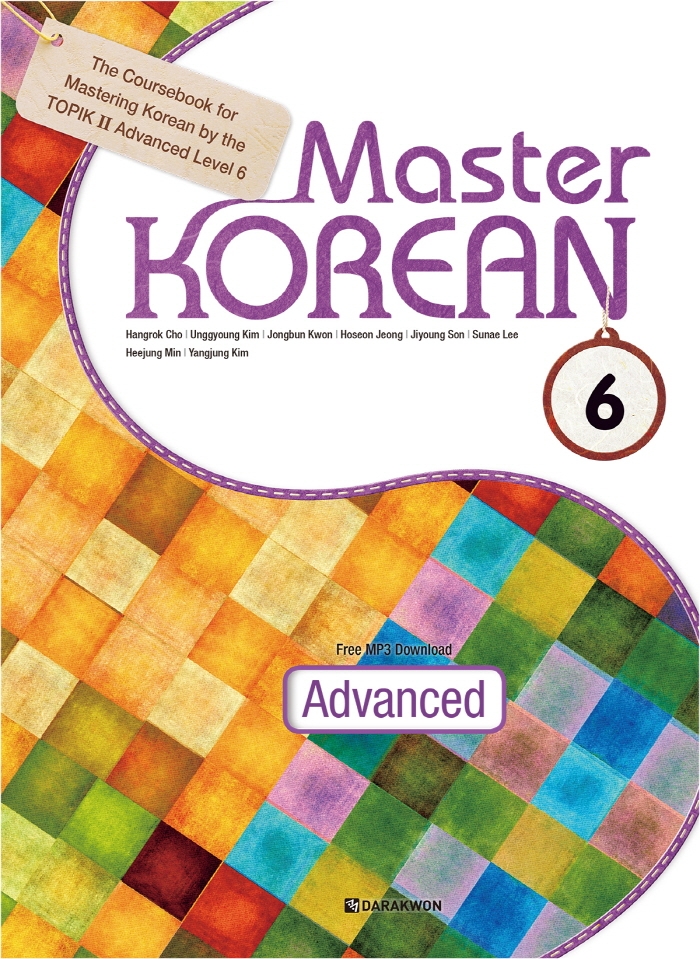 Master KOREAN 6 Advanced (MP3 Download)