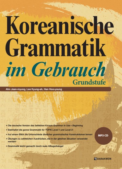 Koreanische Grammatik im Gebrauch - Grundstufe - mit QR