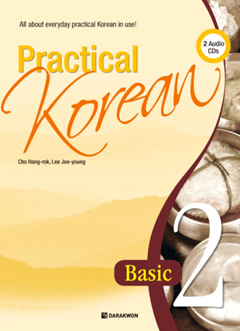 Practical Korean 2 Basic - Set mit Workbook and Audio CD